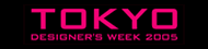 Tokyo Designer's Week