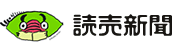 The Yomiuri Shimbun
