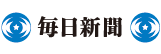 毎日新聞社