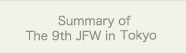 Summary of The 9th JFW in Tokyo