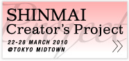SHINMAI Creator's Project