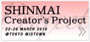 SHINMAI Creator's Project