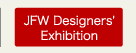 JFWデザイナー合同展示会