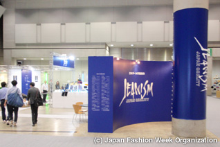 "JEANISM・JAPAN QUALITY" Exhibition